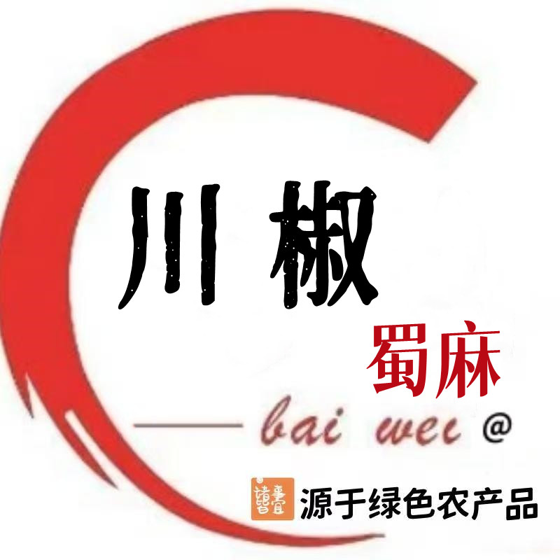 川椒蜀麻