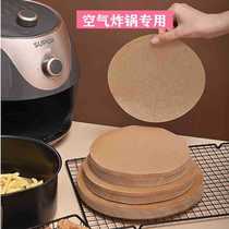 Round parchment paper thickened non-stick food paper for barbecue double-sided silicone paper high temperature resistant 400 sheets package