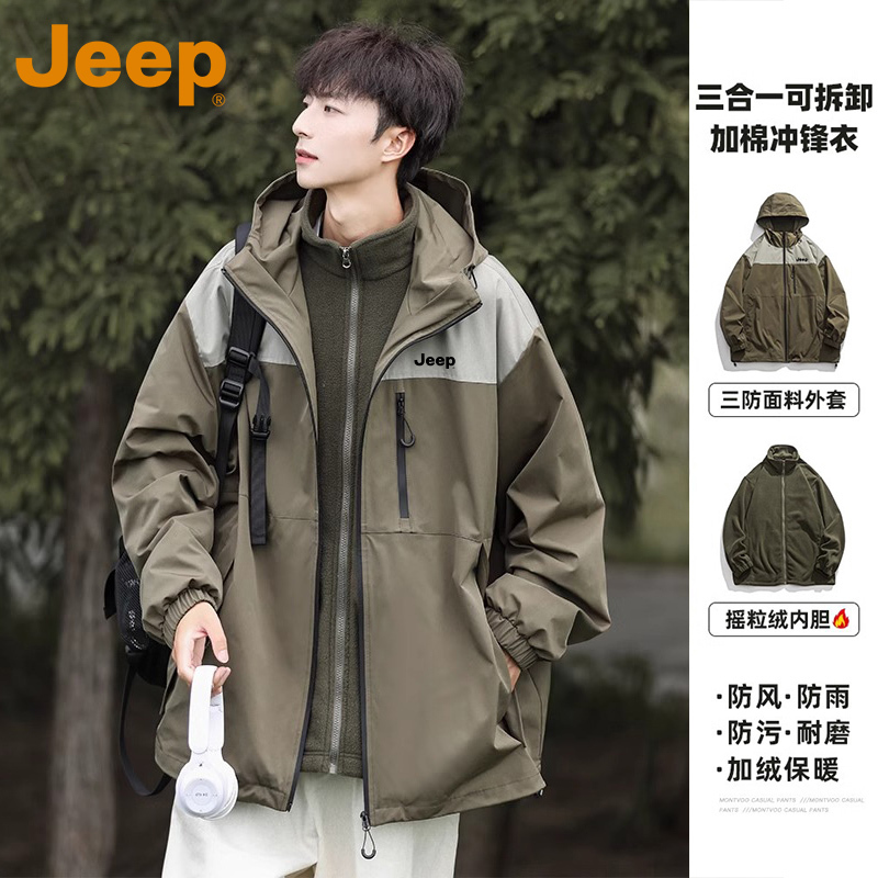 Jeep Jeep Three-In-One Assault-Style Jacket Men's Autumn 2026 New Men's Jacket Clothing Men's Clothing Jeep Jeep Three-In-One Assault-Style Jacket Men's Autumn 2026 New Men's Jacket Clothing Men's Clothing