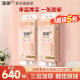 洁柔挂抽悬挂式280/320抽大包卫生纸抽纸家用实惠整箱厕纸纸巾