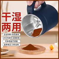 400 мл [съедобная нержавеющая сталь] + 2* Нож с восемью листьями нержавеющей стали [раздача]