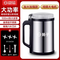 (Увеличение и усиление *Pure Copper большой мотор) 500 мл [съедобная нержавеющая сталь]