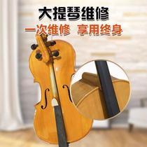 Broken solid wood cello repair broken headstock broken panel cracked piano board repair cello repair