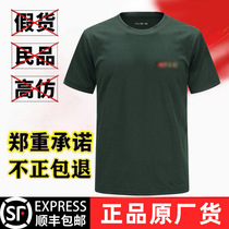 Physical training uniform for men and women Summer real suits Army fans for training t-shirts Outdoor short sleeve physical fitness