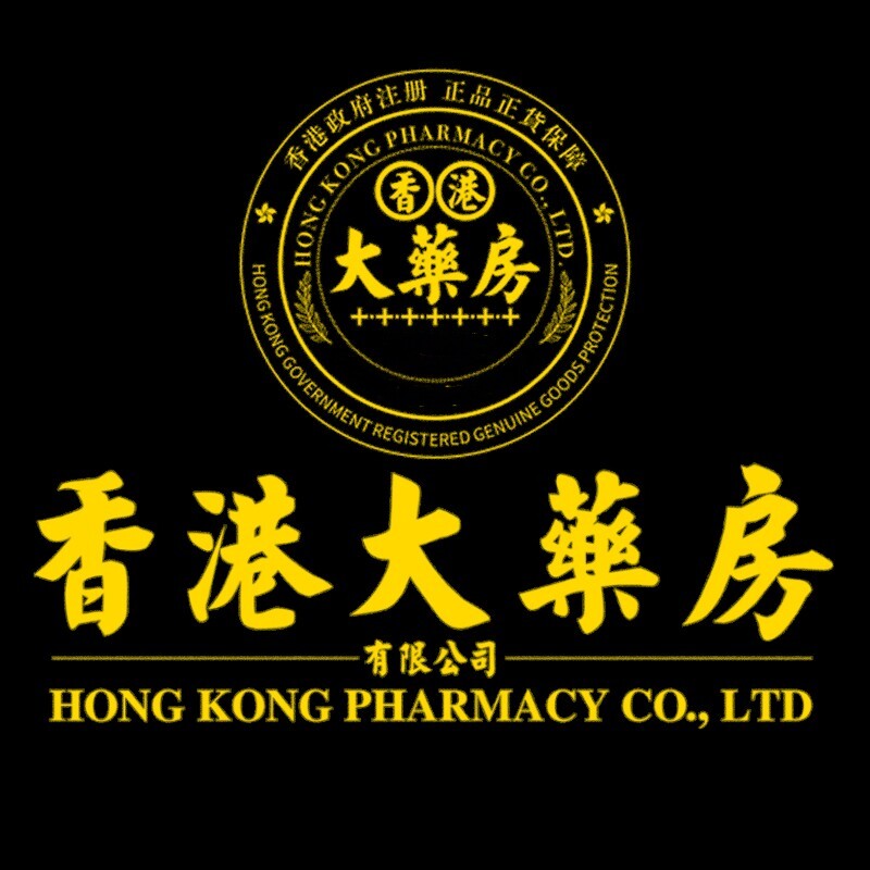 香港大药房有限公司旗舰店
