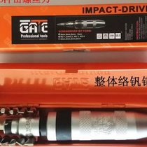 Impact screwdriver impact screwdriver impact screwdriver impact screwdriver screwdriver set percussion screwdriver