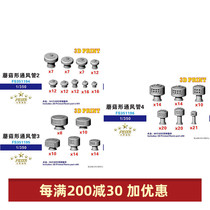 Five-star model FS351194 FS351195 FS351196 1 350 3D printing model