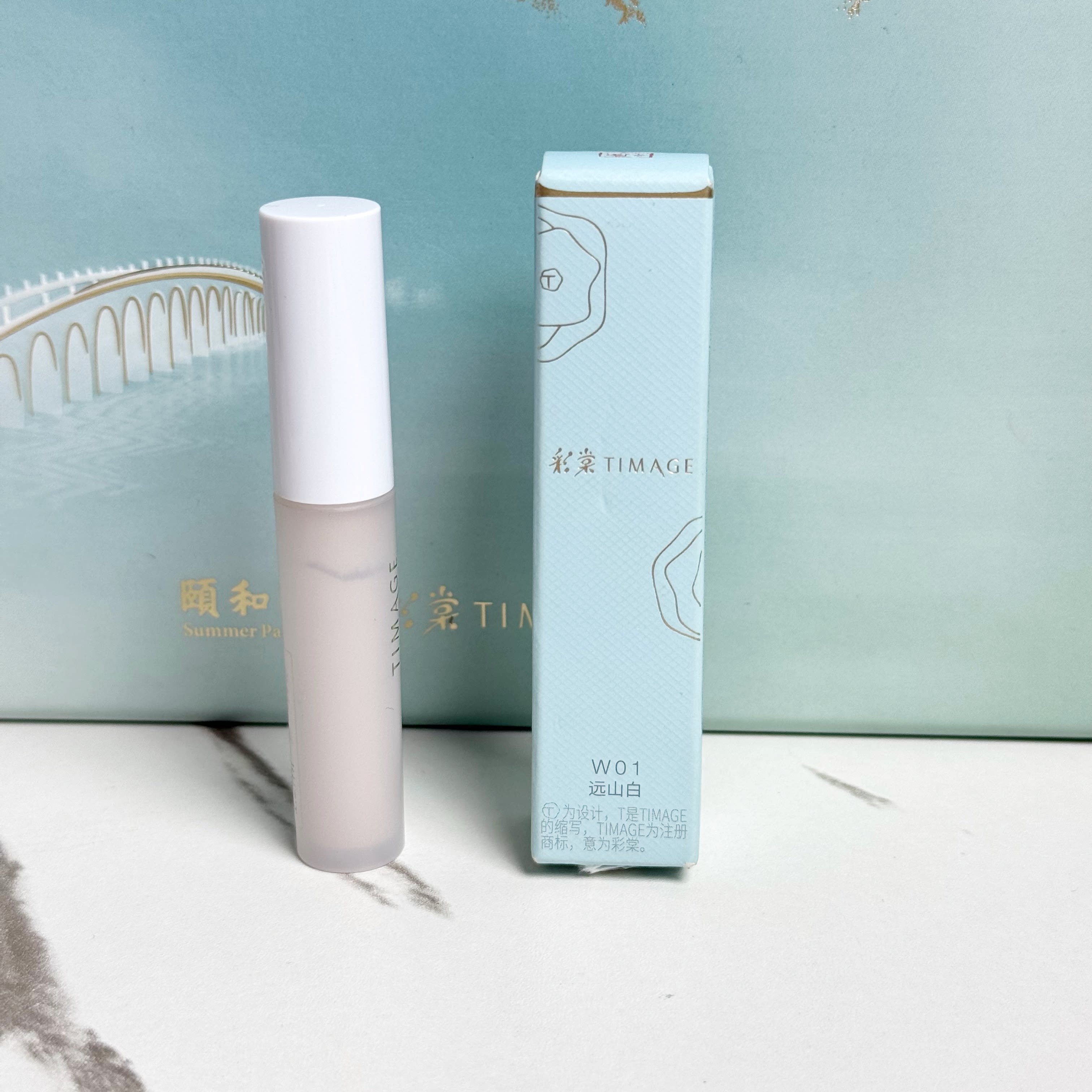 TIMAGE彩棠云缎无暇修颜液1.2ml小样W01远山白W02素月白C01玉隐白评价- 淘宝网