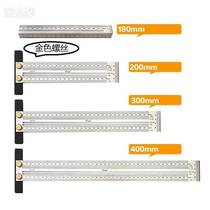 木工精密洞洞尺多功能划线尺高精度不锈钢T型尺靠山尺孔尺刻度尺