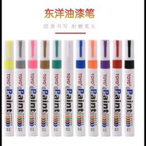 The paint pen is green and white.