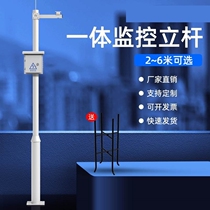 Monitoring pole 3 meters 3 5 meters 4 meters 5 meters 6 meters community outdoor camera column bracket galvanized pipe monitoring pole