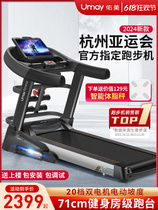 Huawei Intelligent Selection Treadmill Home Gym Special Foldable Ultra-Quiet Small Womens Indoor Large Mens