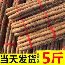 正宗铁棍山药新鲜山药5斤铁杆淮小白嘴山药10蔬菜官方旗舰店