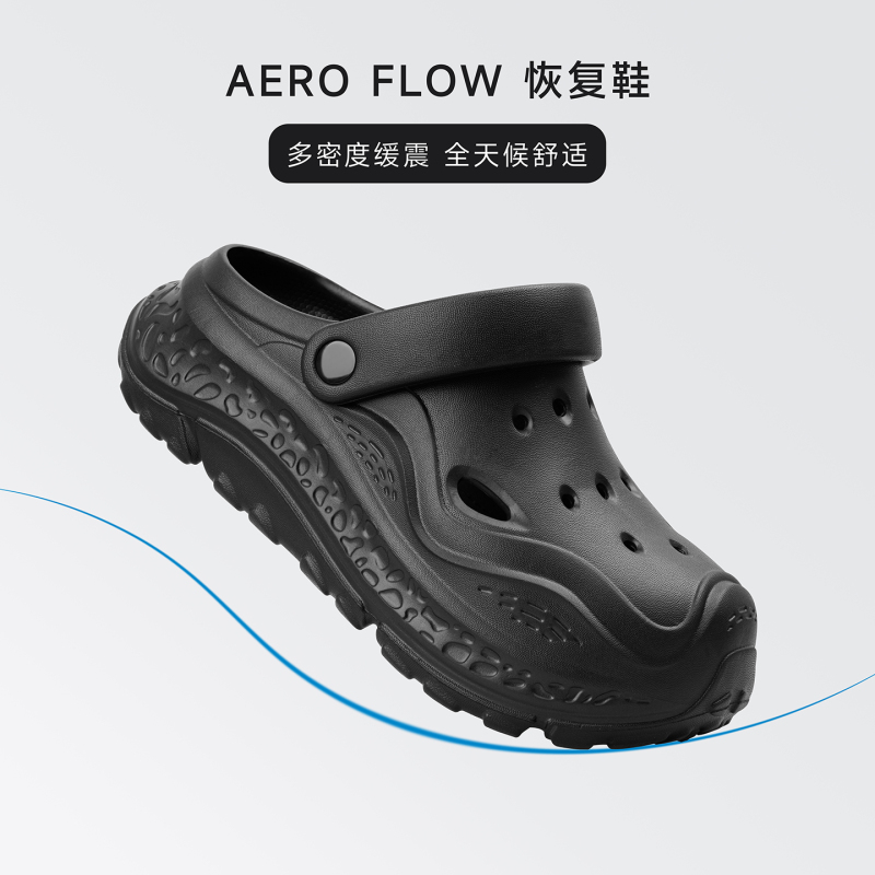 Aero Flow Sports Recovery Shoes, Arch Support Clogs, Dual-Density Cushioning, Soothing and Relaxing Mule Slippers