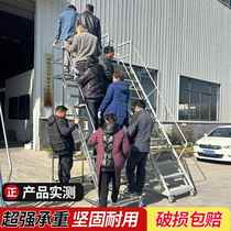 Warehouse climbing truck supermarket movable fenced mobile platform pickup climbing ladder warehouse wheeled movable