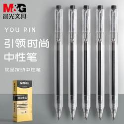 중학생을 위한 젤펜 프리미엄 0.5mm 블랙 시그니처펜을 총알펜으로 눌러보세요 AGP87902