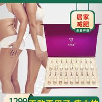 Beauty salons same body shaping kit for skin tightening arm shaping and thigh shaping