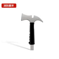 Fire axe Breaking Tools Fire and axe Axe Fire Hammer Waist Axe Camping woodwork Pointed Axe firefighting equipment