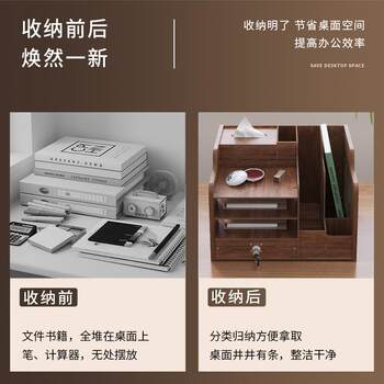 件面收纳办盒公文理架多桌位杂物能整30165整理室神抽屉工功式资