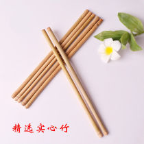 Jingban drum key board drum strip board drum stick Jingban drum stick percussion special solid bamboo stick drum chopsticks solid bamboo
