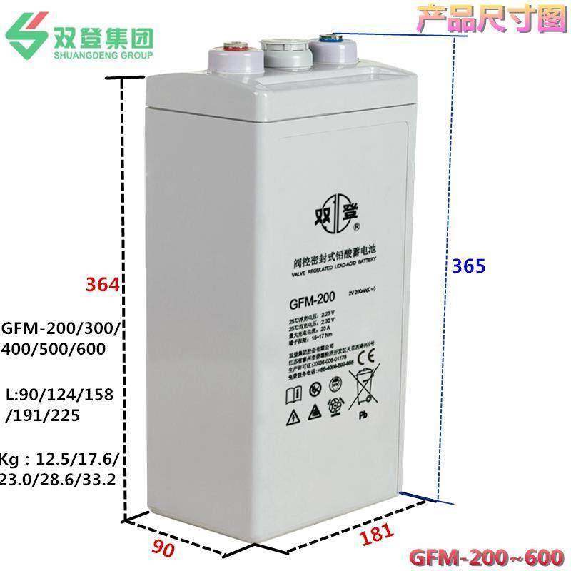 Storage battery 2V200AH free of maintenance GFM-200 UPS EPS DC screen power emergency equipment special-Taobao
