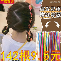 Braided hair ropes for women dirty braids hair ropes hair ropes sweet and cool colorful ribbons childrens ribbons braided hair accessories