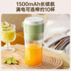 Joyoung Juicer Small Portable Home Multifunctional Fried Fruit Mini Juice Machine Wireless Electric Juicing Cup