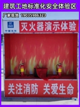 Construction site safety experience area equipment experience hall VR safety experience hall construction technology quality model Hunan