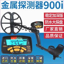 New 2023 metal detector high-precision underground handheld outdoor multi-function detector treasure hunter gold silver and copper