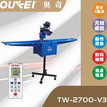 Aoqi table tennis server TW2700-E6 home club fully automatic table tennis server floor-standing
