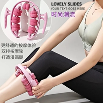 Leg muscle elimination and relaxation massager instrument to slim down calves belly and thighs pinch feet meridians and dredge artifacts for feet