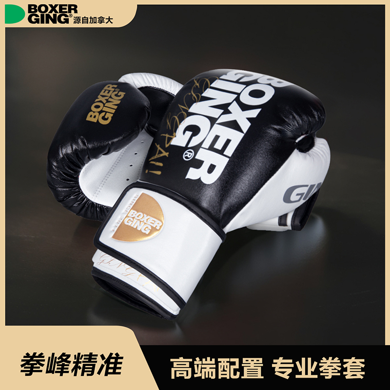 Boxing Gloves for Adults, Men and Women, Ultra-Fiber Professional Training, Wear-Resistant, for Sanda Fighting, Actual Combat, Punching Bags, Thickened