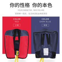 CCS certified inflatable life jacket inflatable large buoyancy single and double airbags optional marine three-second self-rescue ship inspection