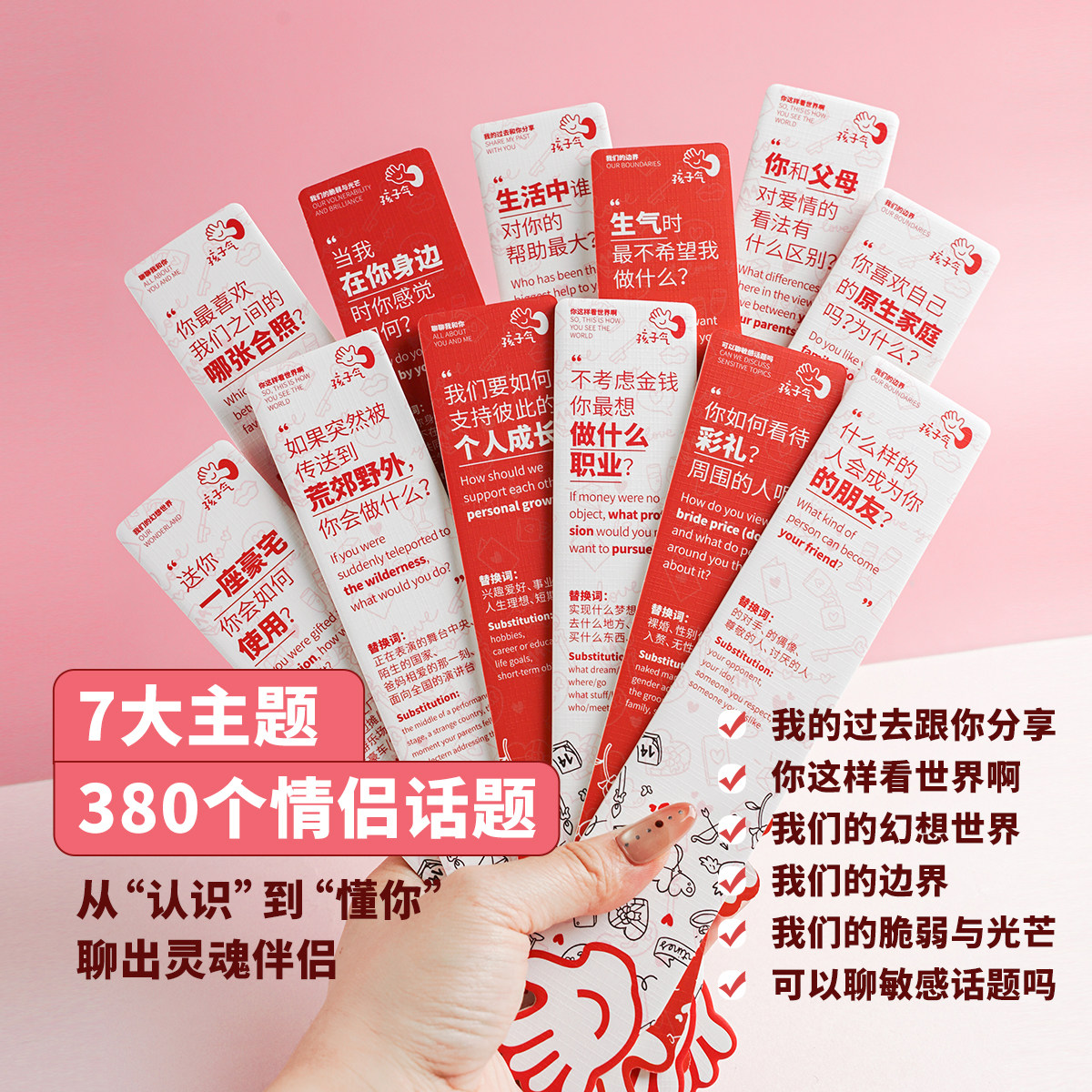 戚薇夫妇同款孩子气恋爱盲盒到底是什么？值得买吗？_游戏推荐_淘宝游戏网