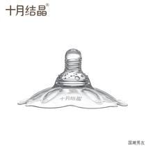 Crystal 8 Box SH Milk Only Milk 8 Mounted Nursing Care Month Care 2 Feeding period ten Dairy cover One cover Head guard Paola 8 Pawl