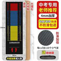Anti-slip standing special mat for sports long jump test long jump home thickened equipment high school entrance examination mat training special