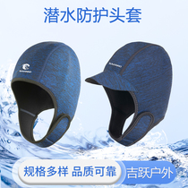 Diving cap men and women sunscreen for cold and warm snorkeling swimming surf hat diving professional headgear speed dry winter swimming cap