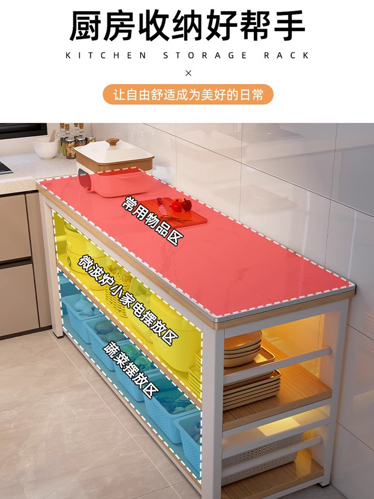 Slate Kitchen Storage Rack, Floor-Standing Multi-Layer Narrow Storage Rack, Cutting Table, Meal Preparation Workbench, Multi-Functional Sideboard