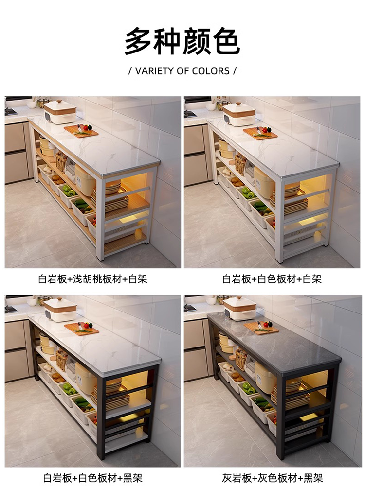 Slate Kitchen Storage Rack, Floor-Standing Multi-Layer Narrow Storage Rack, Cutting Table, Meal Preparation Workbench, Multi-Functional Sideboard