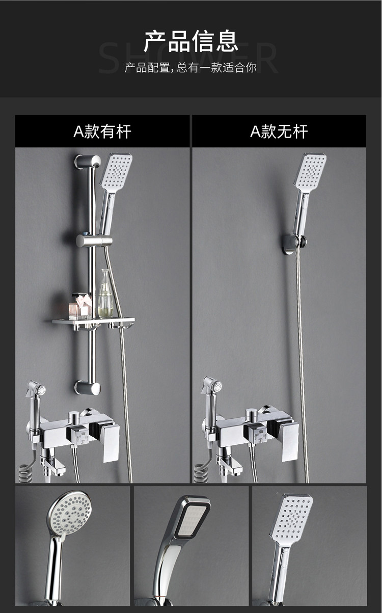 Смеситель для душа None OTHER