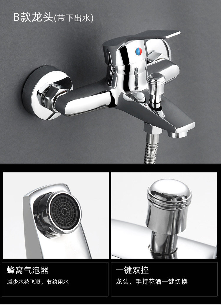 Смеситель для душа None OTHER