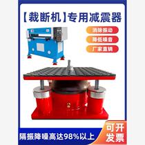 Air damping shock absorber punch cutting machine floor fan water pump anti-vibration pad central air conditioning air energy unit