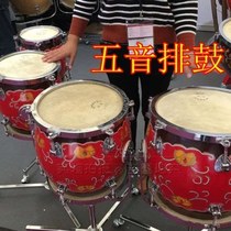 Pai drums five-tone platoon drums professional Jiangsu platoon drums timpani drums flowerpot drums 5-note platoon drums national musical instruments