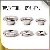 Car air eye button truck canvas eye button set rain cloth awning air eye button eye tarpaulin thickened hollow rivets