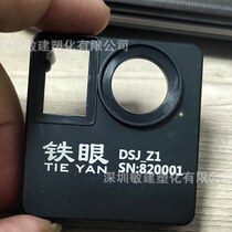 ABS PC ABS plastic special laser engraving powder laser powder laser engraving masterbatch laser marking additives