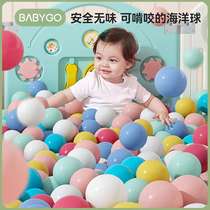 babygo ocean ball baby can chew food-grade ocean ball pool fence macaron 7cm thickened ocean ball