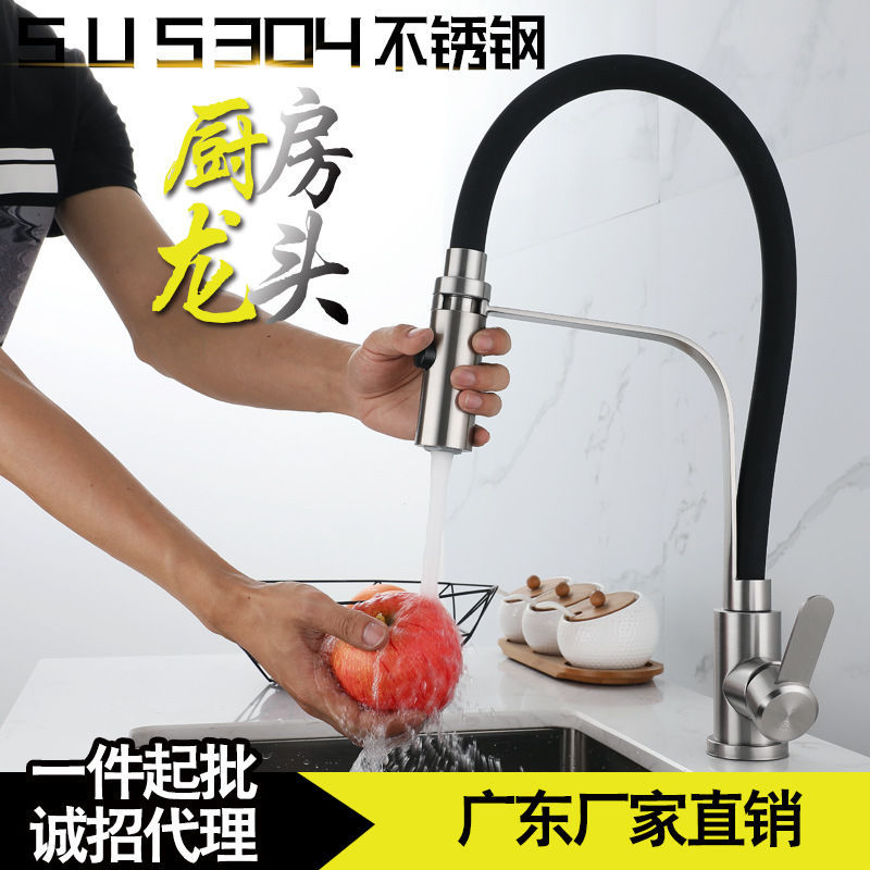 Amazon 304 Stainless Steel Hot and Cold Kitchen Faucet Lead-Free Brushed Retractable Silicone Universal Sink Faucet Amazon 304 Stainless Steel Hot and Cold Kitchen Faucet Lead-Free Brushed Retractable Silicone Universal Sink Faucet