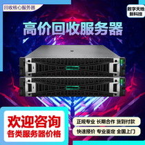 回收联想 华为 戴尔 浪潮 超微 惠普 华三服务器 硬盘 机架式主机