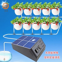 Solar automatic flower watering machine for regular and quantitative watering balcony garden office flower watering machine for lazy people to water flowers