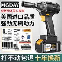 Brushless Electric Wrench Big Torque Force Impact Wrench Lithium Electric Wind Gun Frame Sub-Work Steam Repair Sleeve Charging Electric